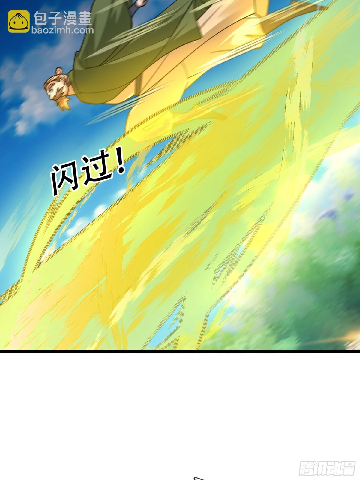 第44话 四象玲珑塔，收！44