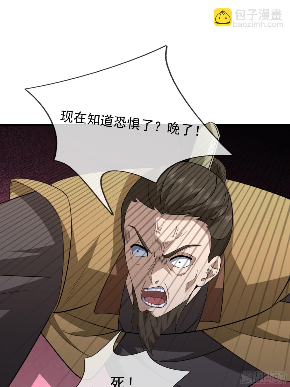 第44话 四象玲珑塔，收！5
