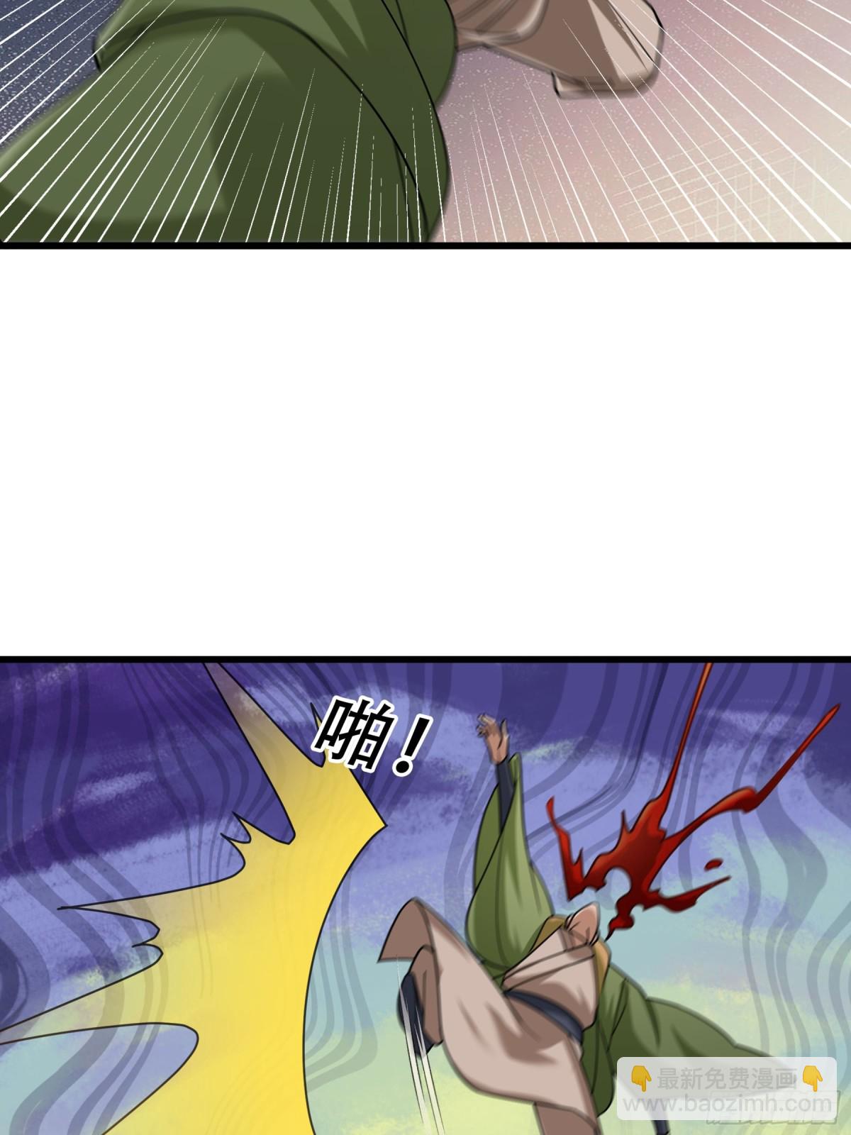 第44话 四象玲珑塔，收！51