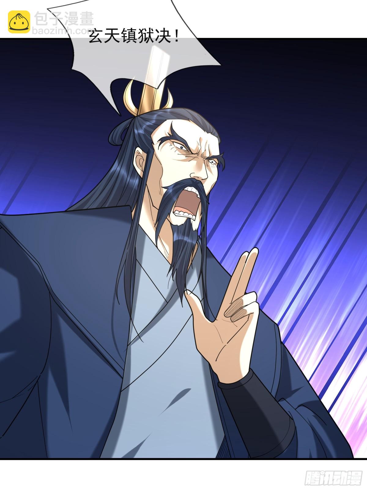 第44话 四象玲珑塔，收！57
