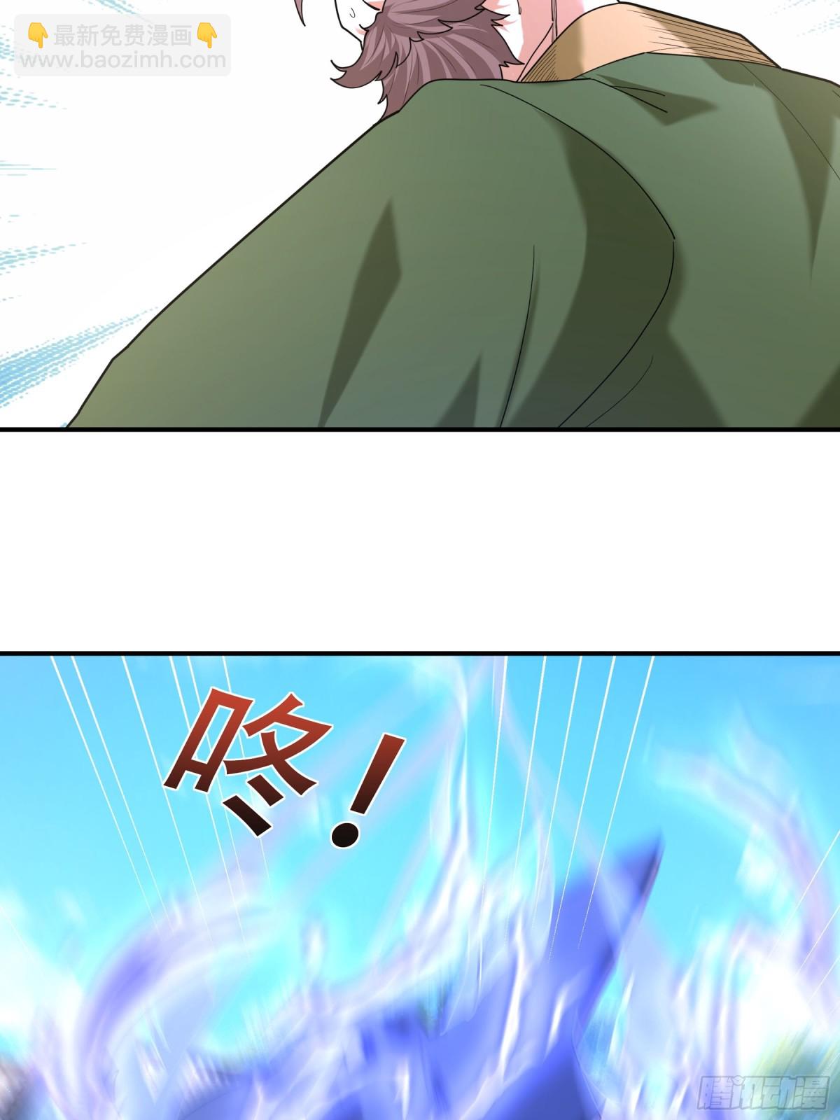 第44话 四象玲珑塔，收！60