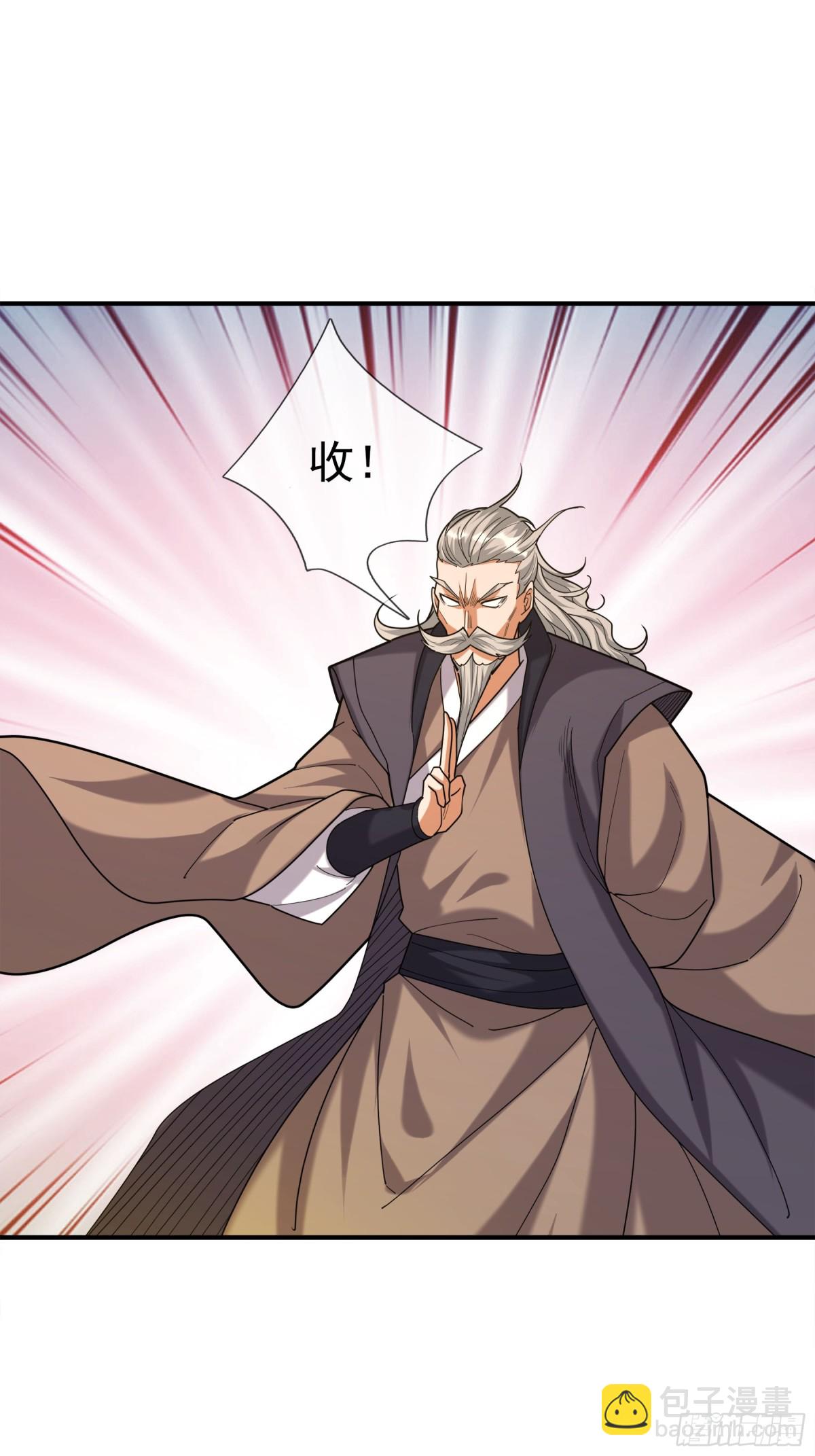 第44话 四象玲珑塔，收！69