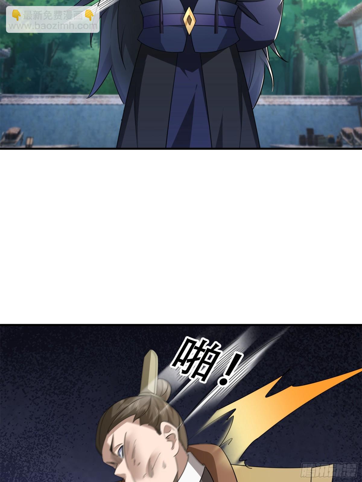 第44话 四象玲珑塔，收！7