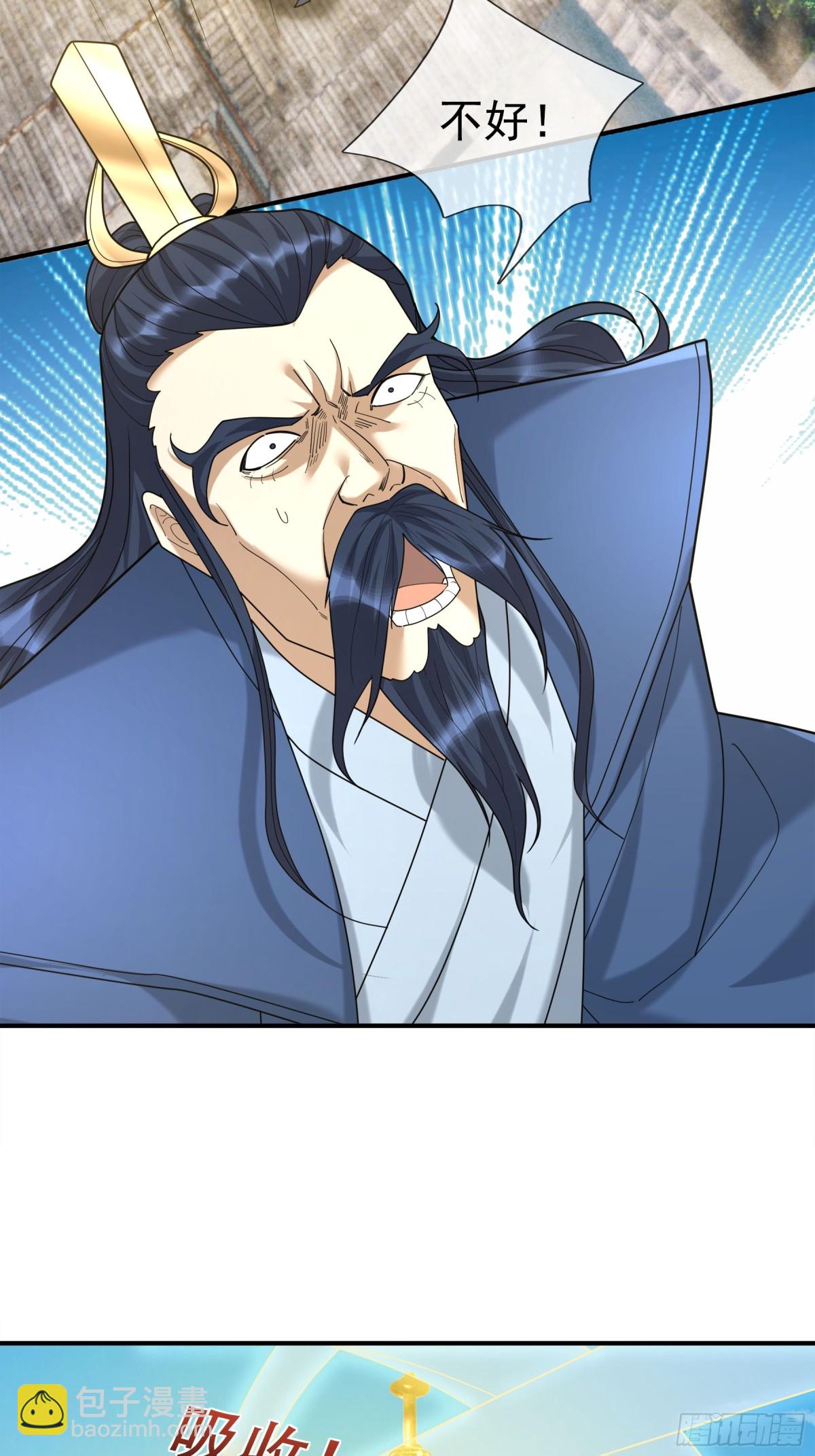 第44话 四象玲珑塔，收！71