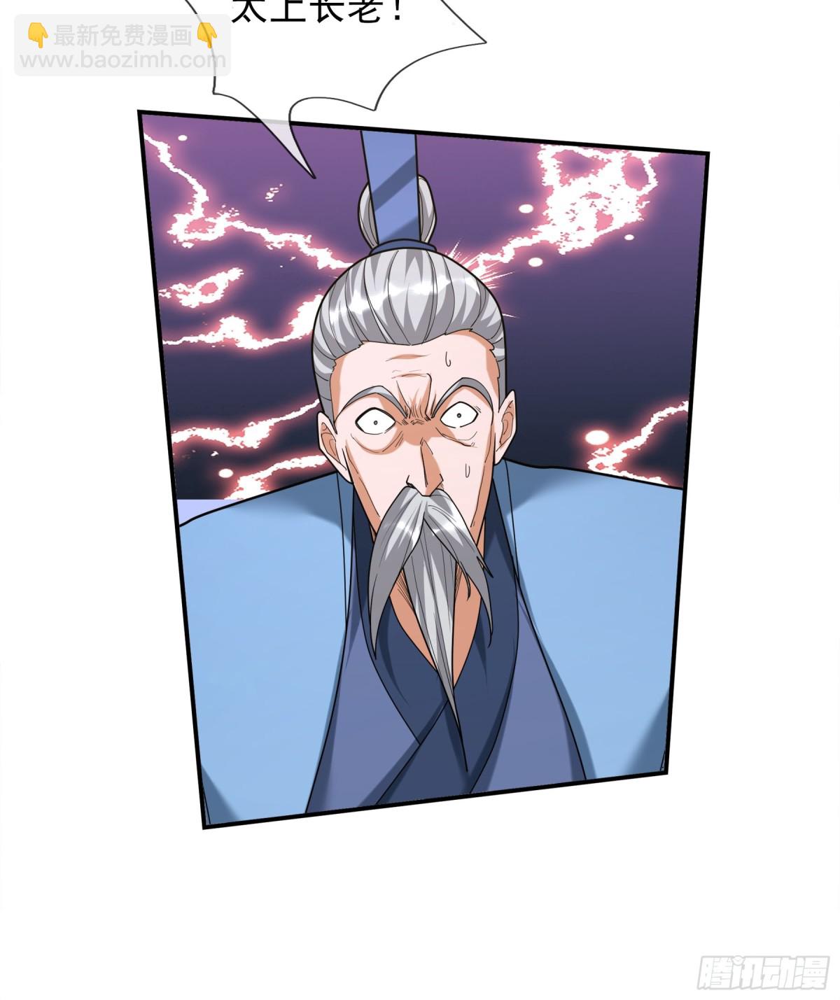 第44话 四象玲珑塔，收！73