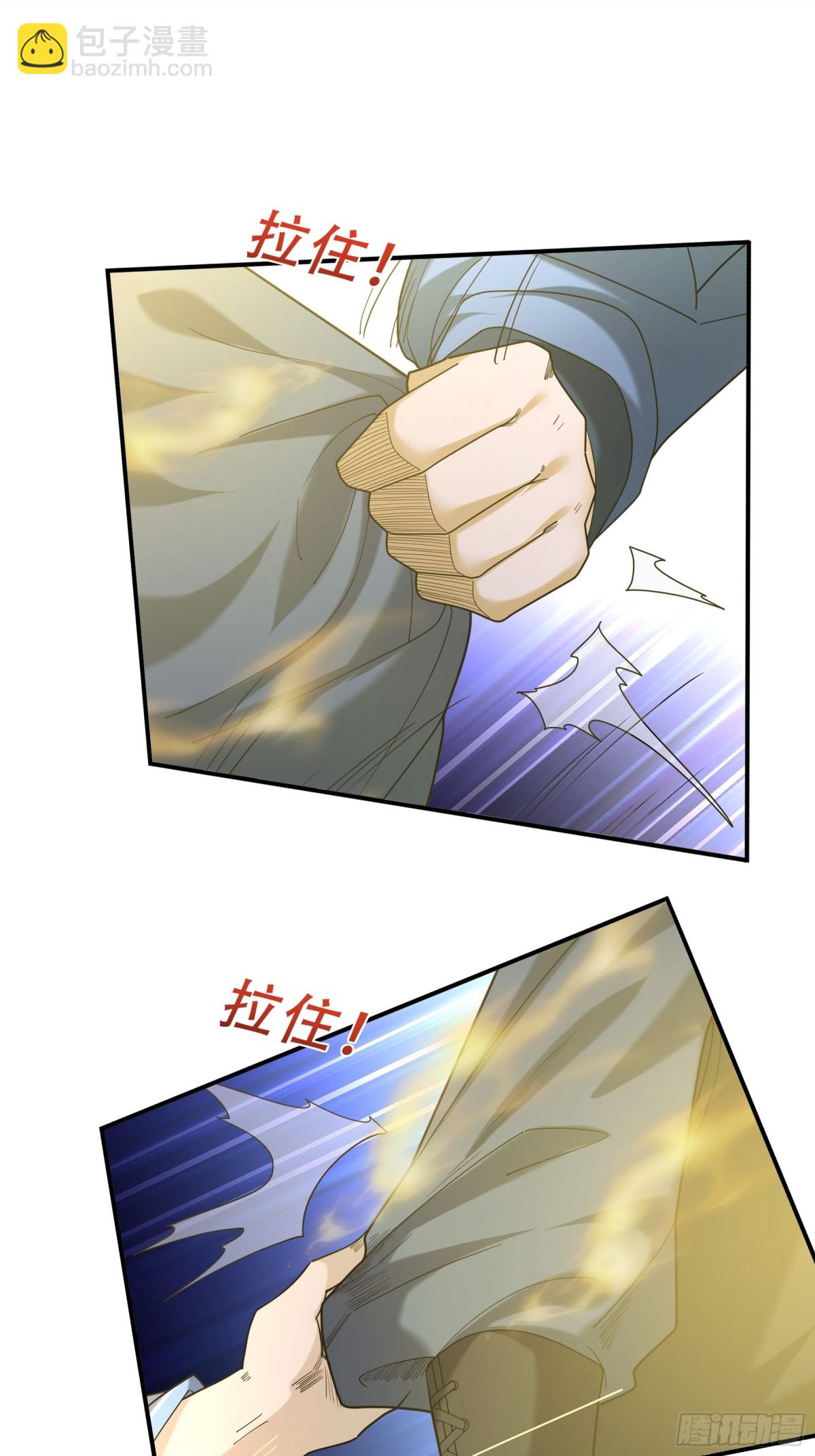 第44话 四象玲珑塔，收！80