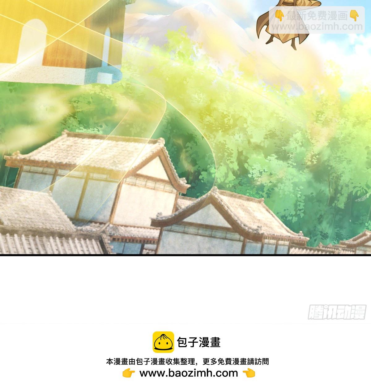 第44话 四象玲珑塔，收！82