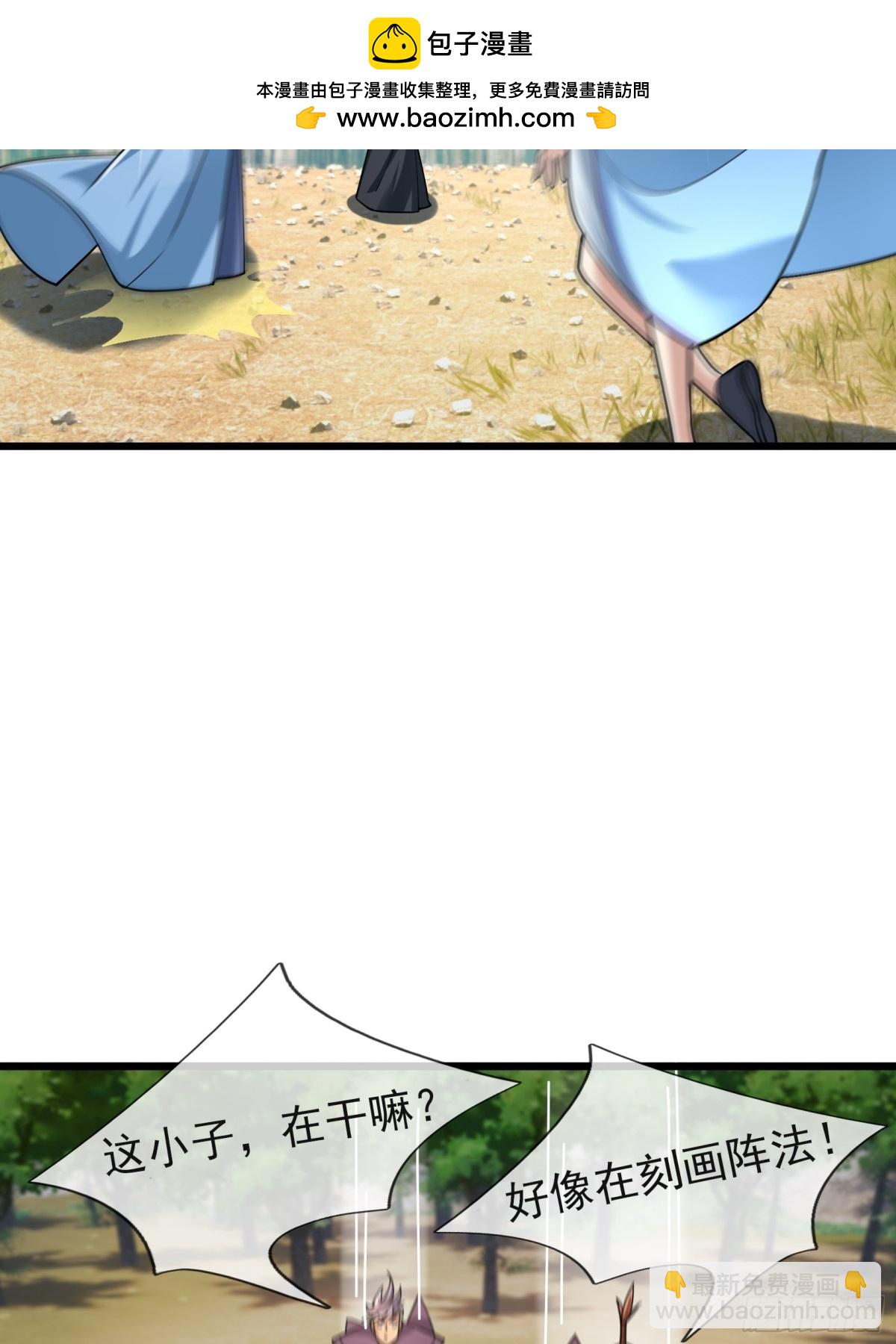 第58话 唯任行是从！1