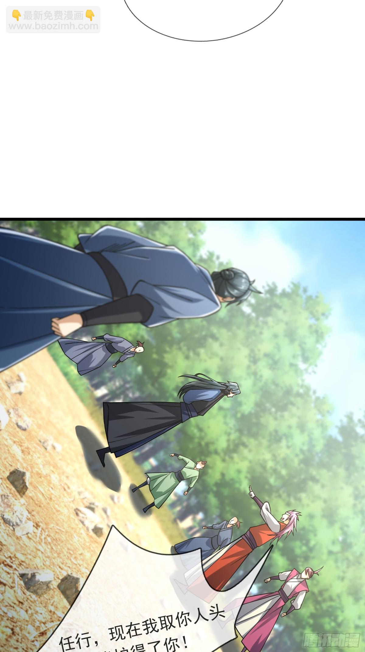 第58话 唯任行是从！14