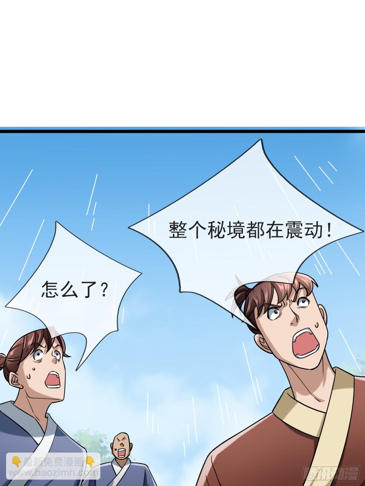 第58话 唯任行是从！18