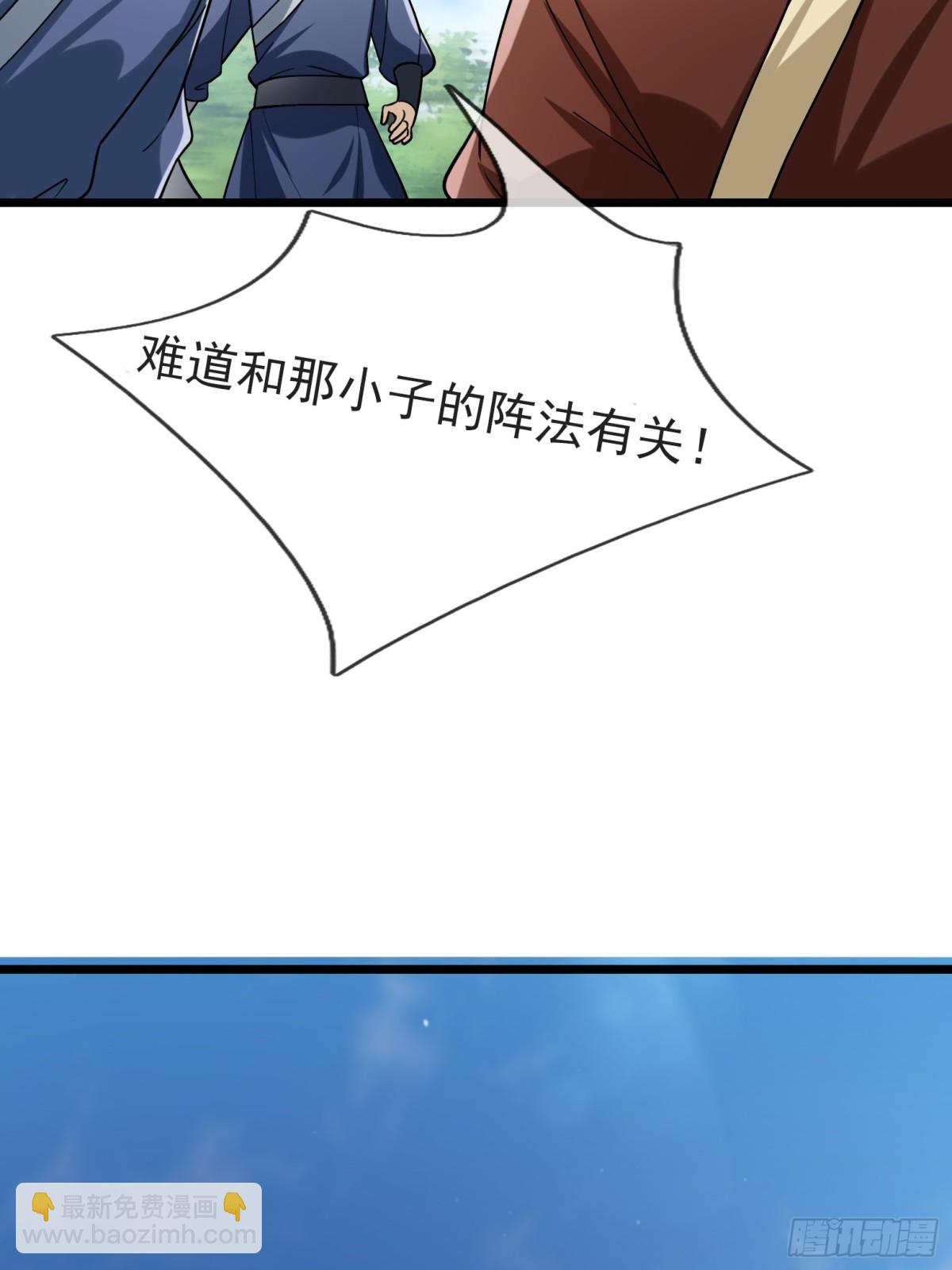 第58话 唯任行是从！19