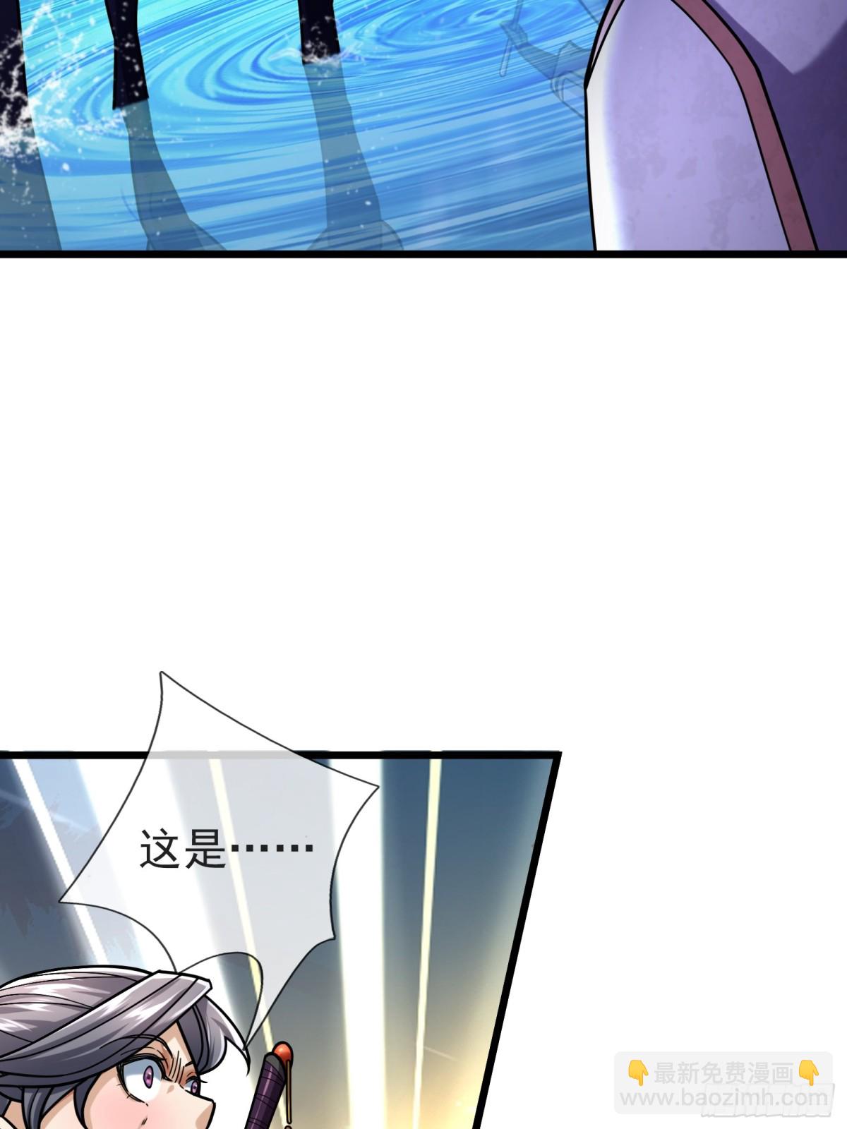 第58话 唯任行是从！21