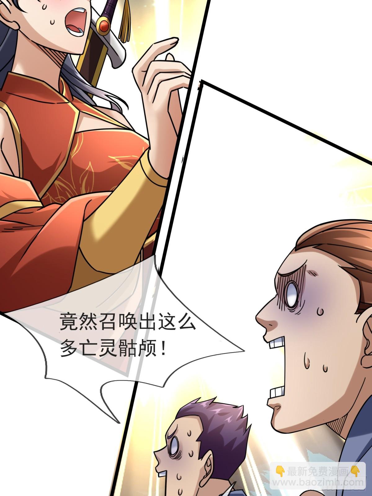 第58话 唯任行是从！22