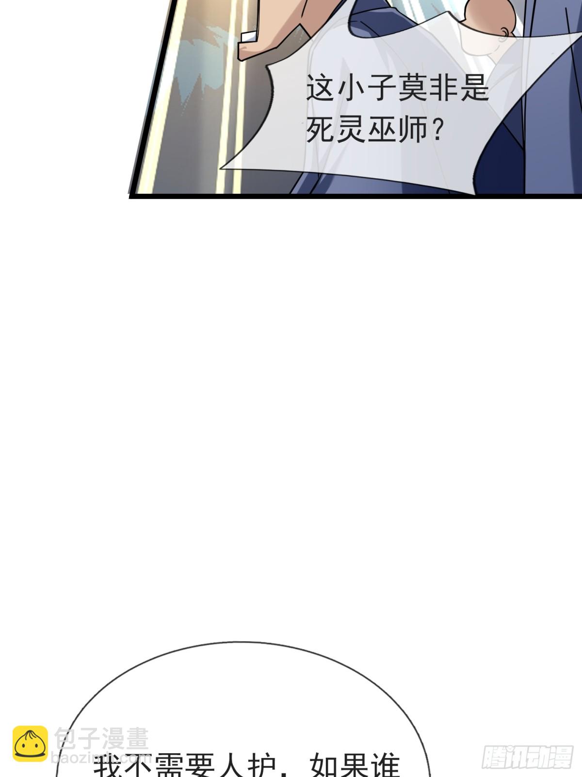 第58话 唯任行是从！23