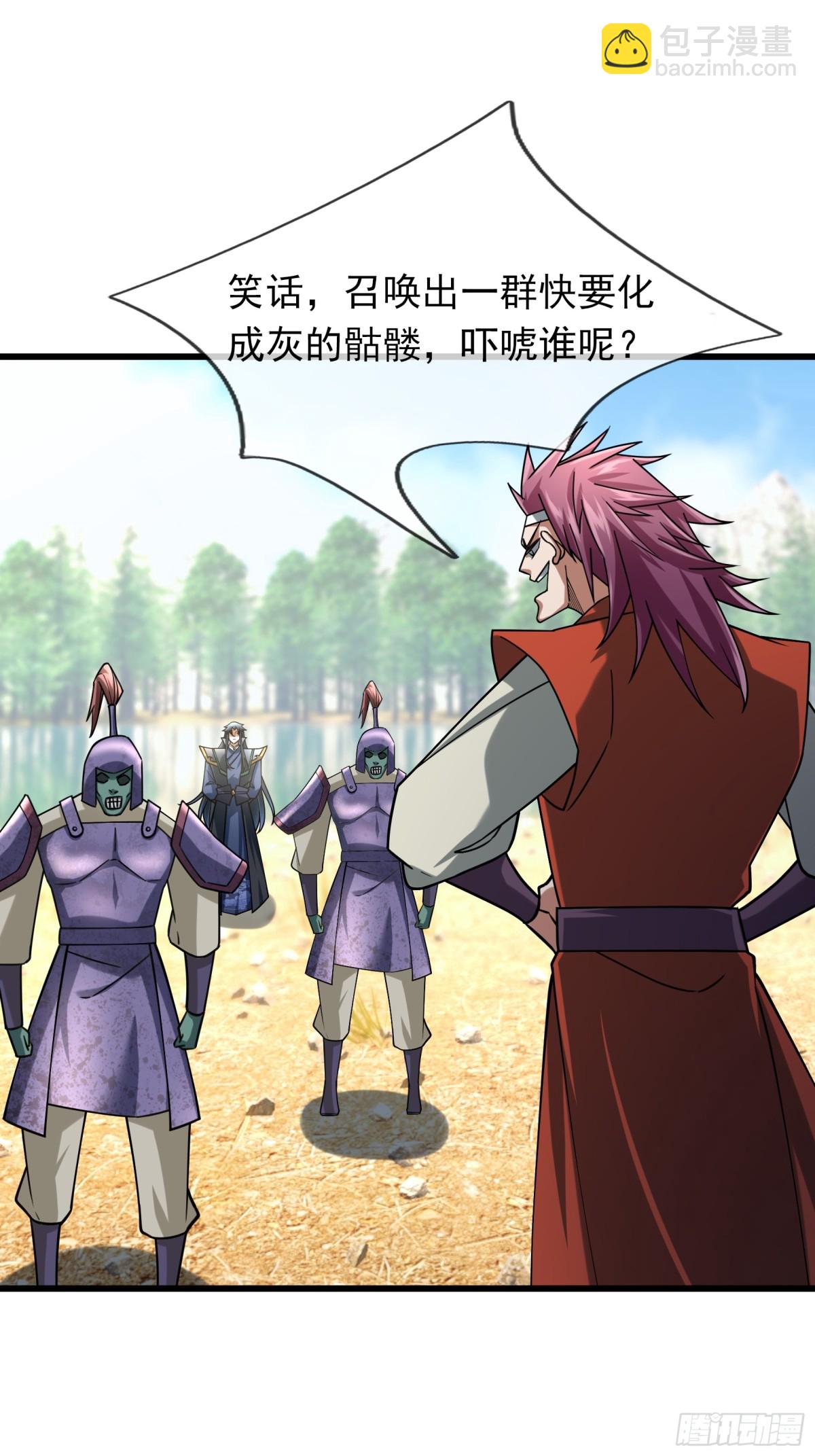 第58话 唯任行是从！25