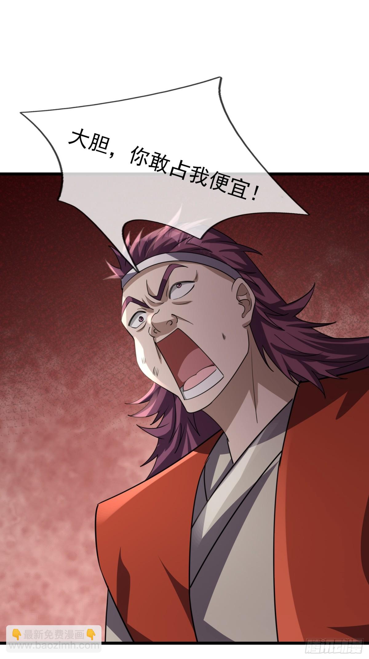 第58话 唯任行是从！30