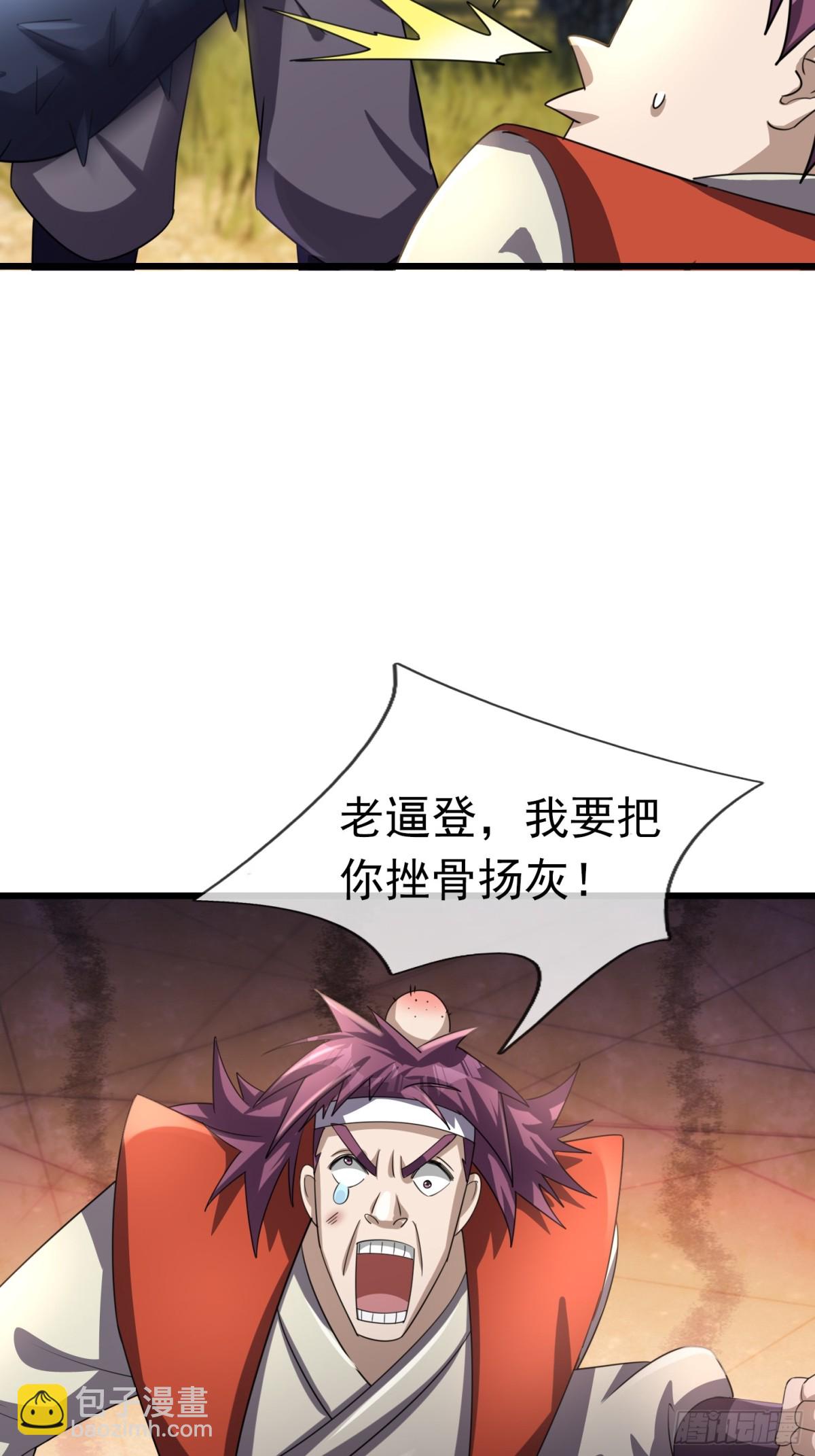 第58话 唯任行是从！32