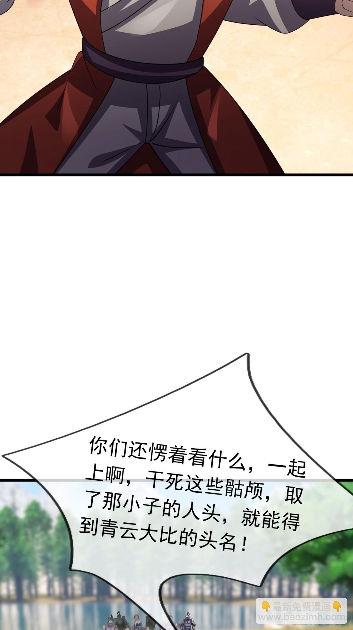第58话 唯任行是从！33