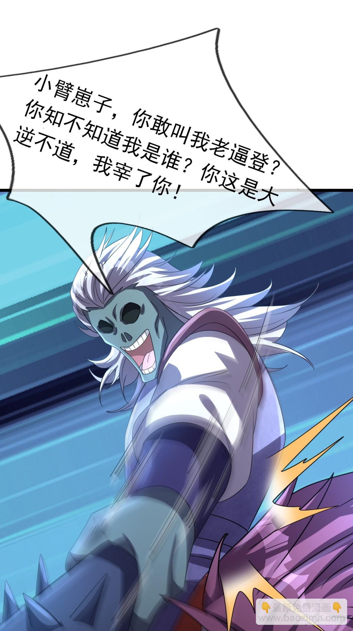 第58话 唯任行是从！36