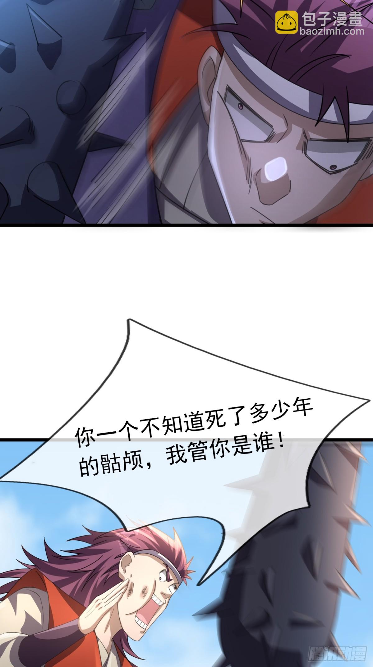 第58话 唯任行是从！37