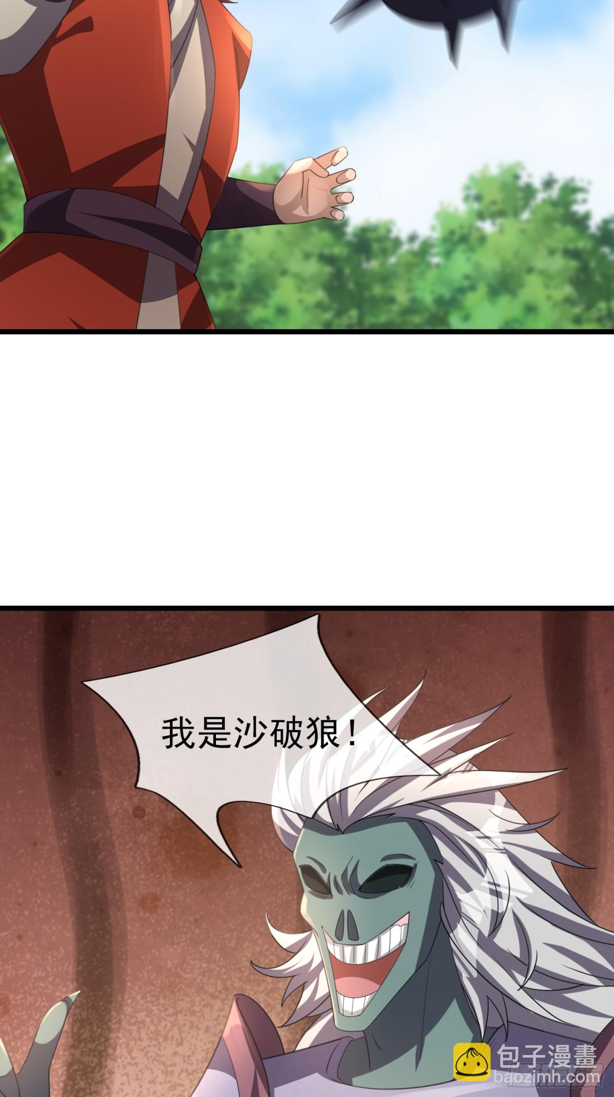 第58话 唯任行是从！38