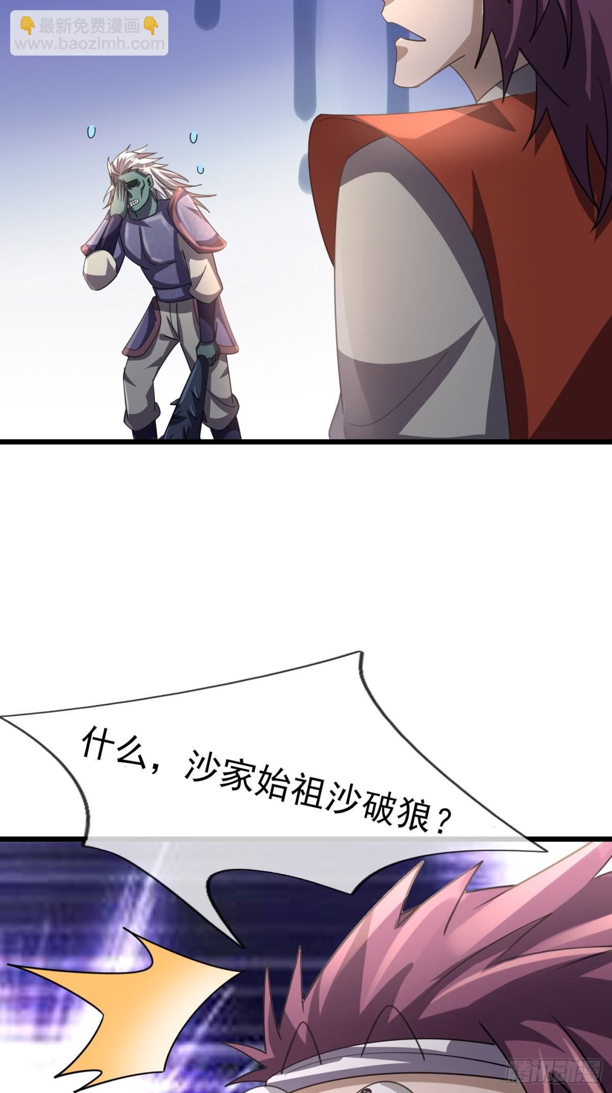 第58话 唯任行是从！40