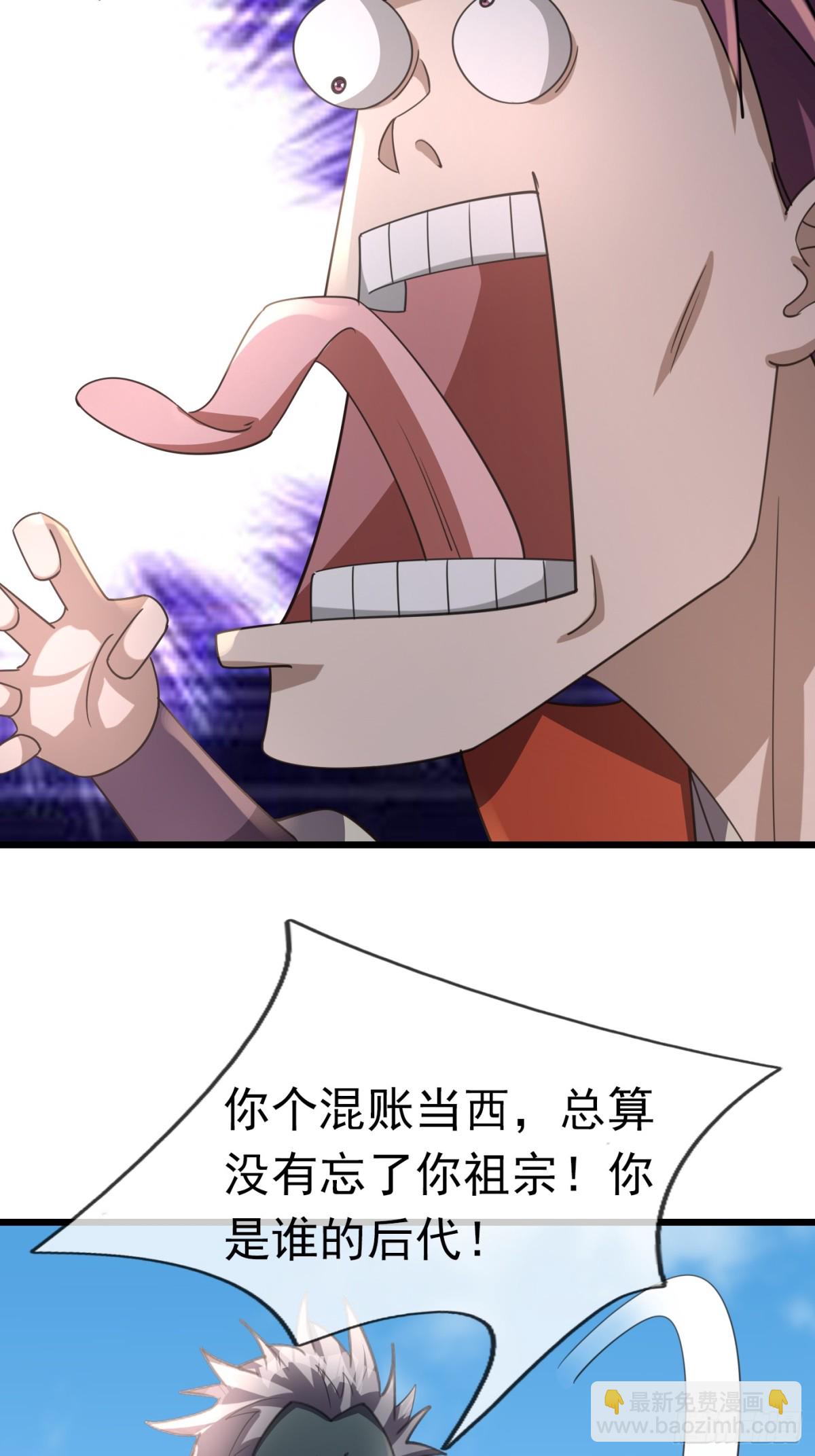 第58话 唯任行是从！41