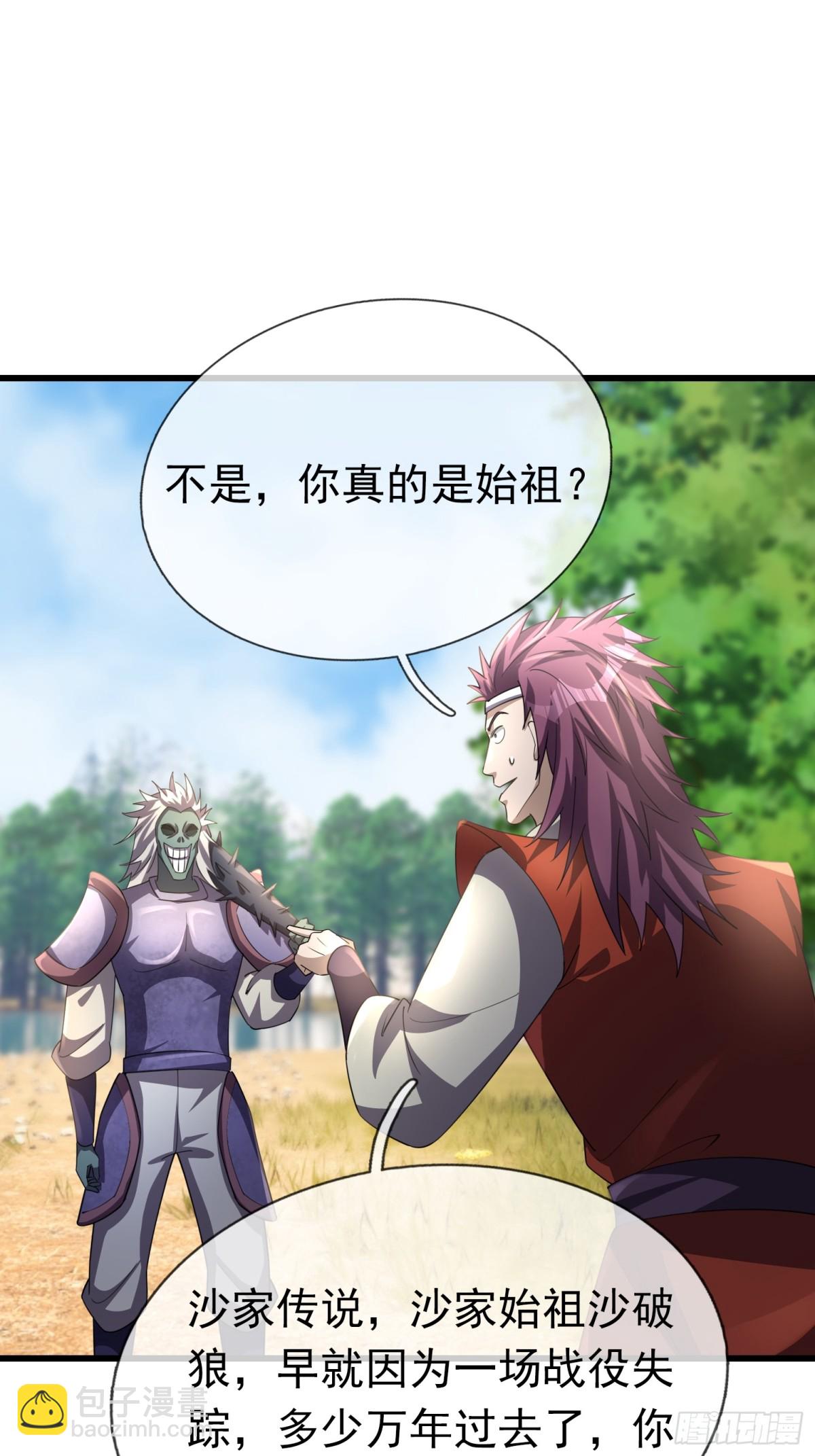 第58话 唯任行是从！45