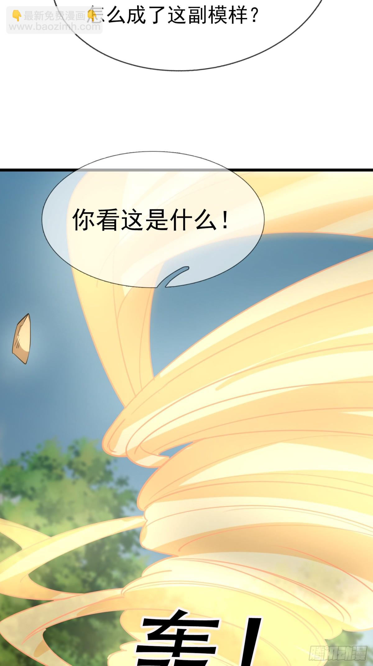 第58话 唯任行是从！46