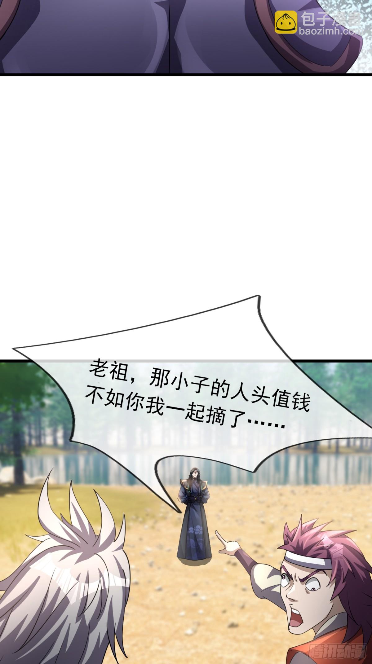 第58话 唯任行是从！55