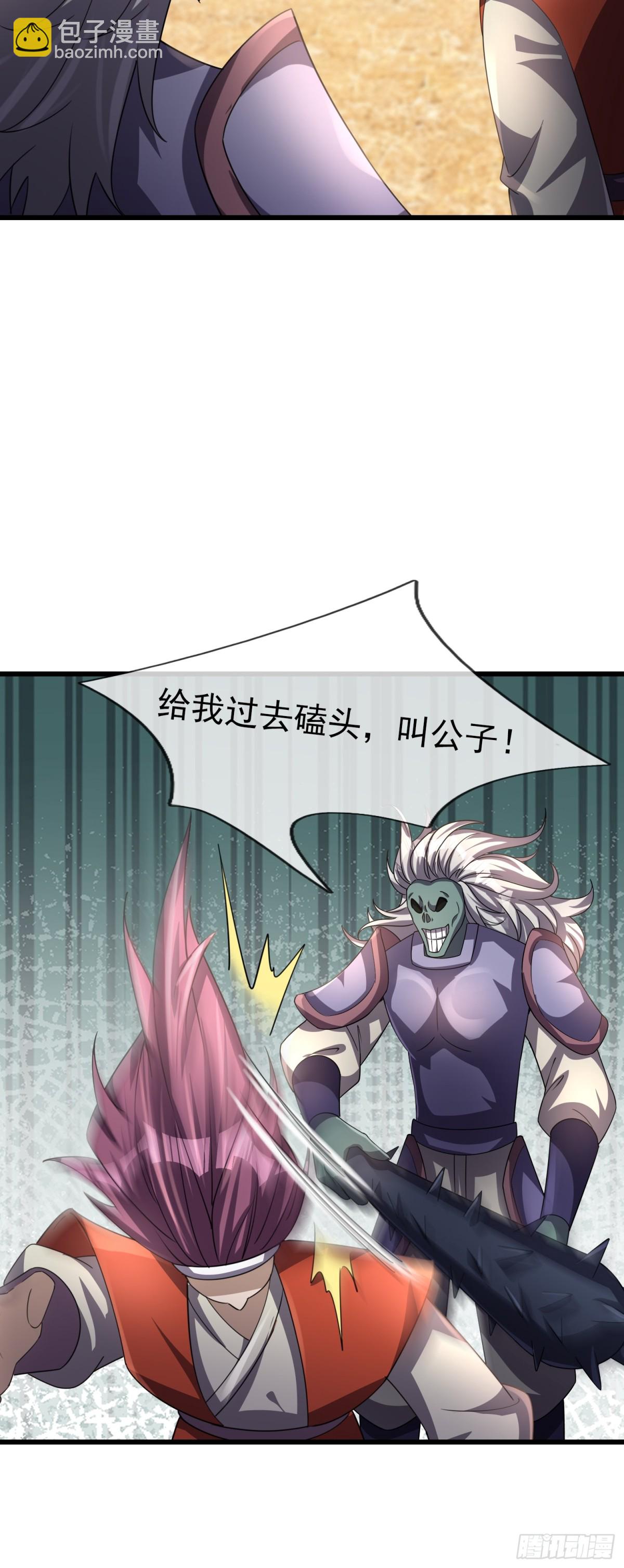 第58话 唯任行是从！56