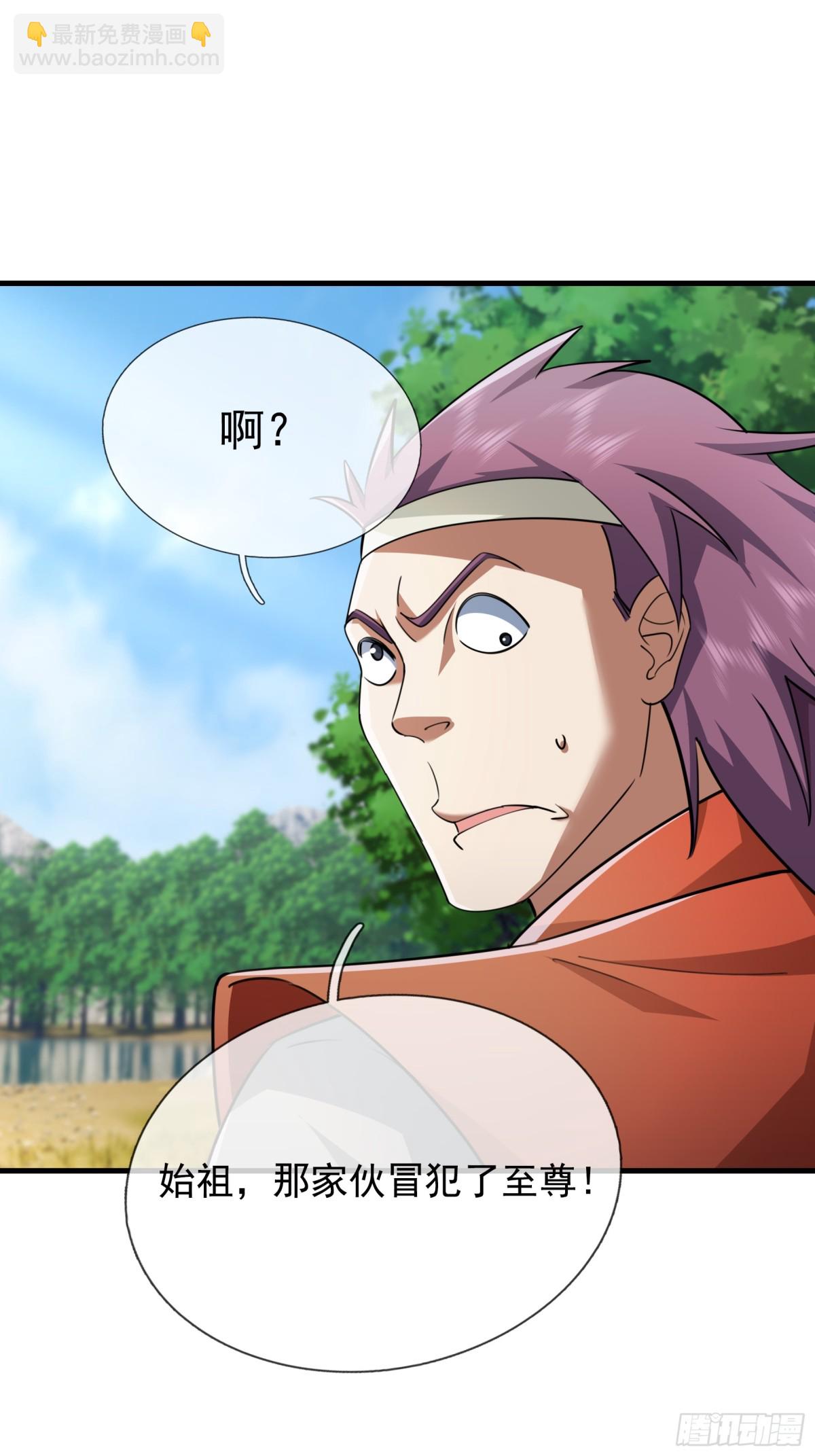 第58话 唯任行是从！57