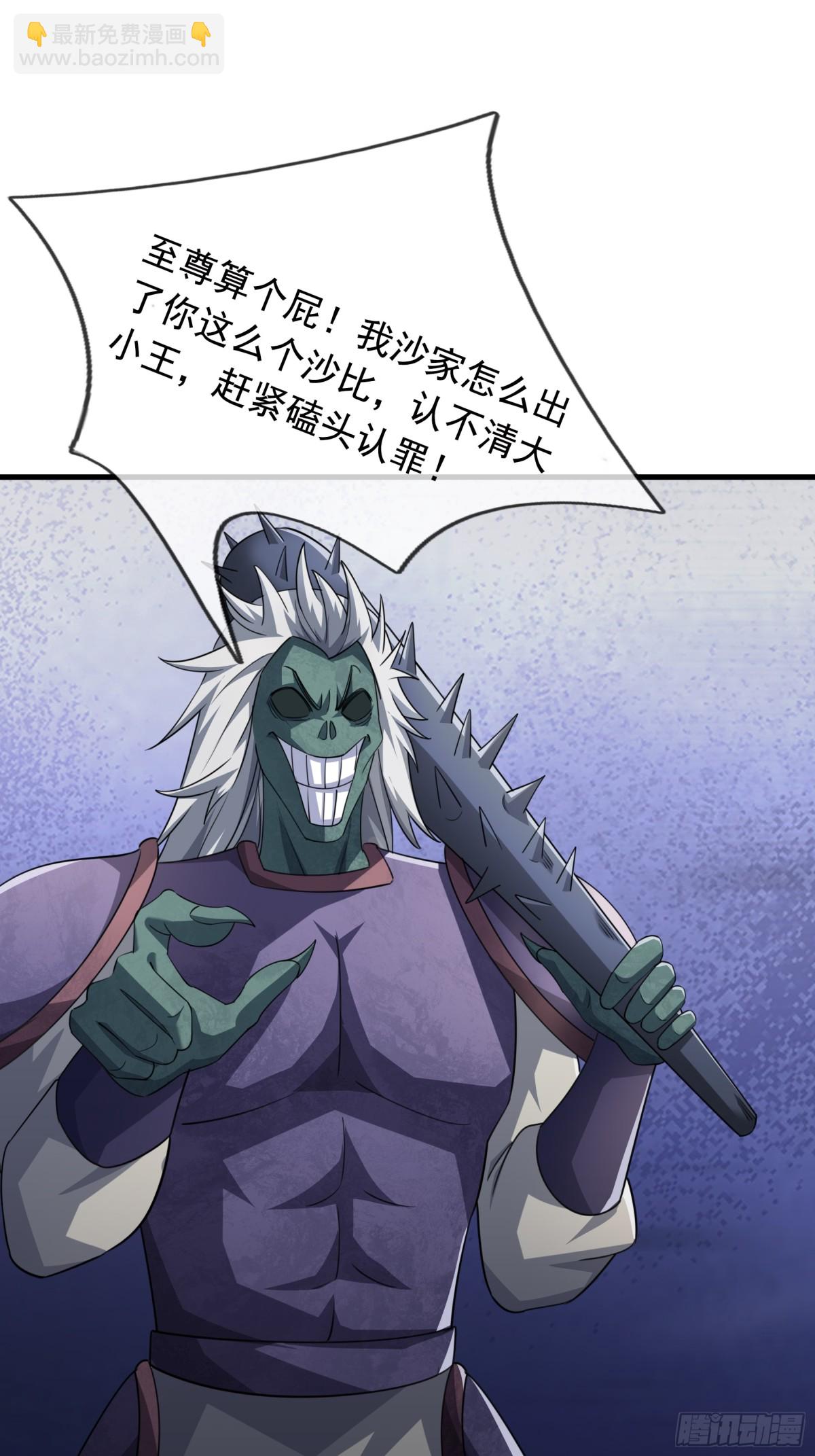 第58话 唯任行是从！58