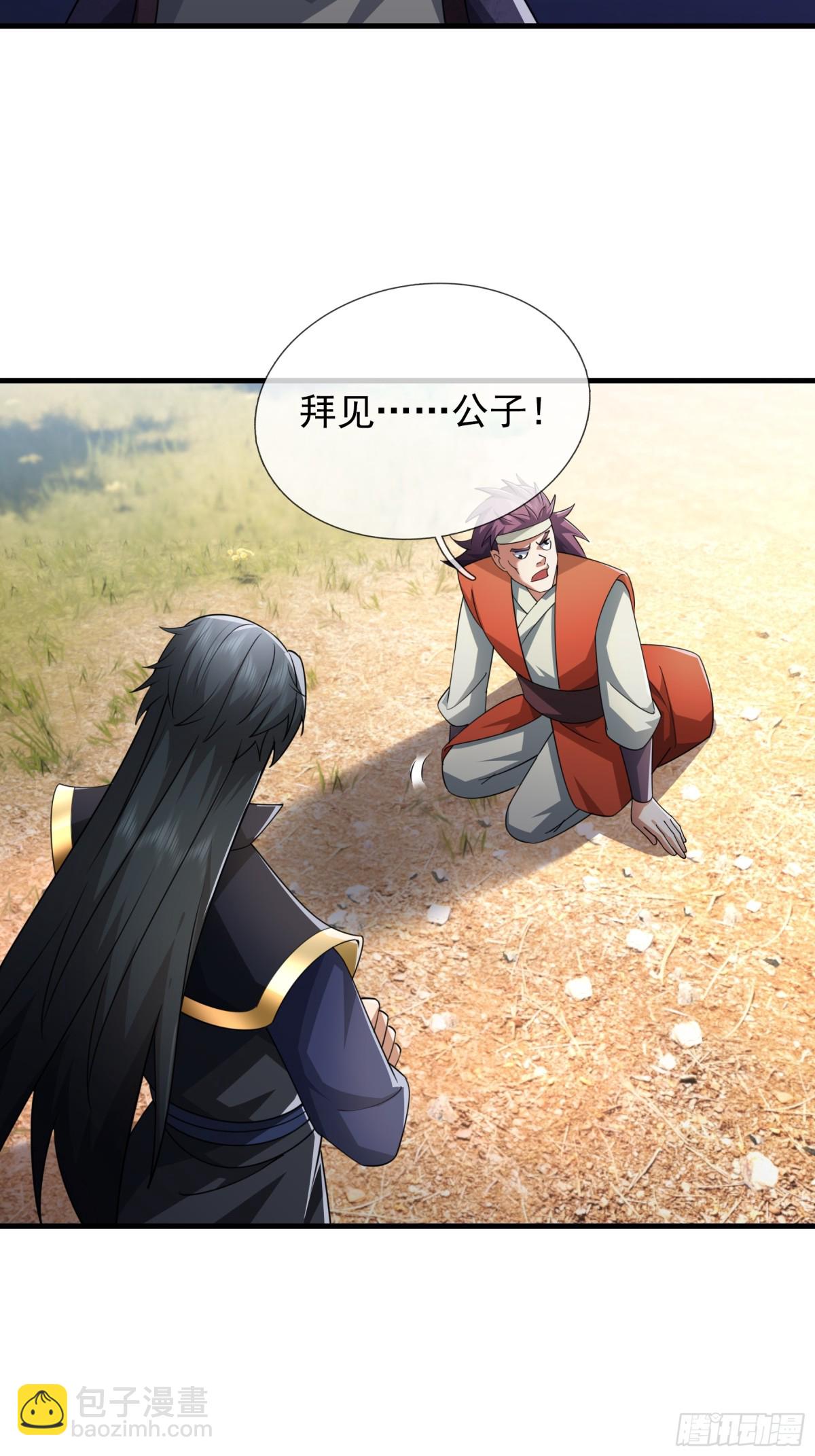 第58话 唯任行是从！59