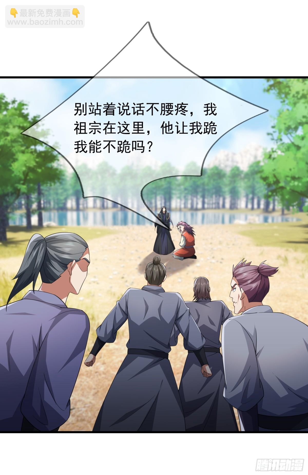 第58话 唯任行是从！61