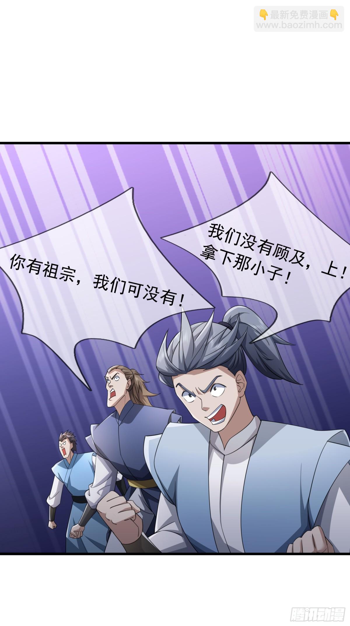 第58话 唯任行是从！62