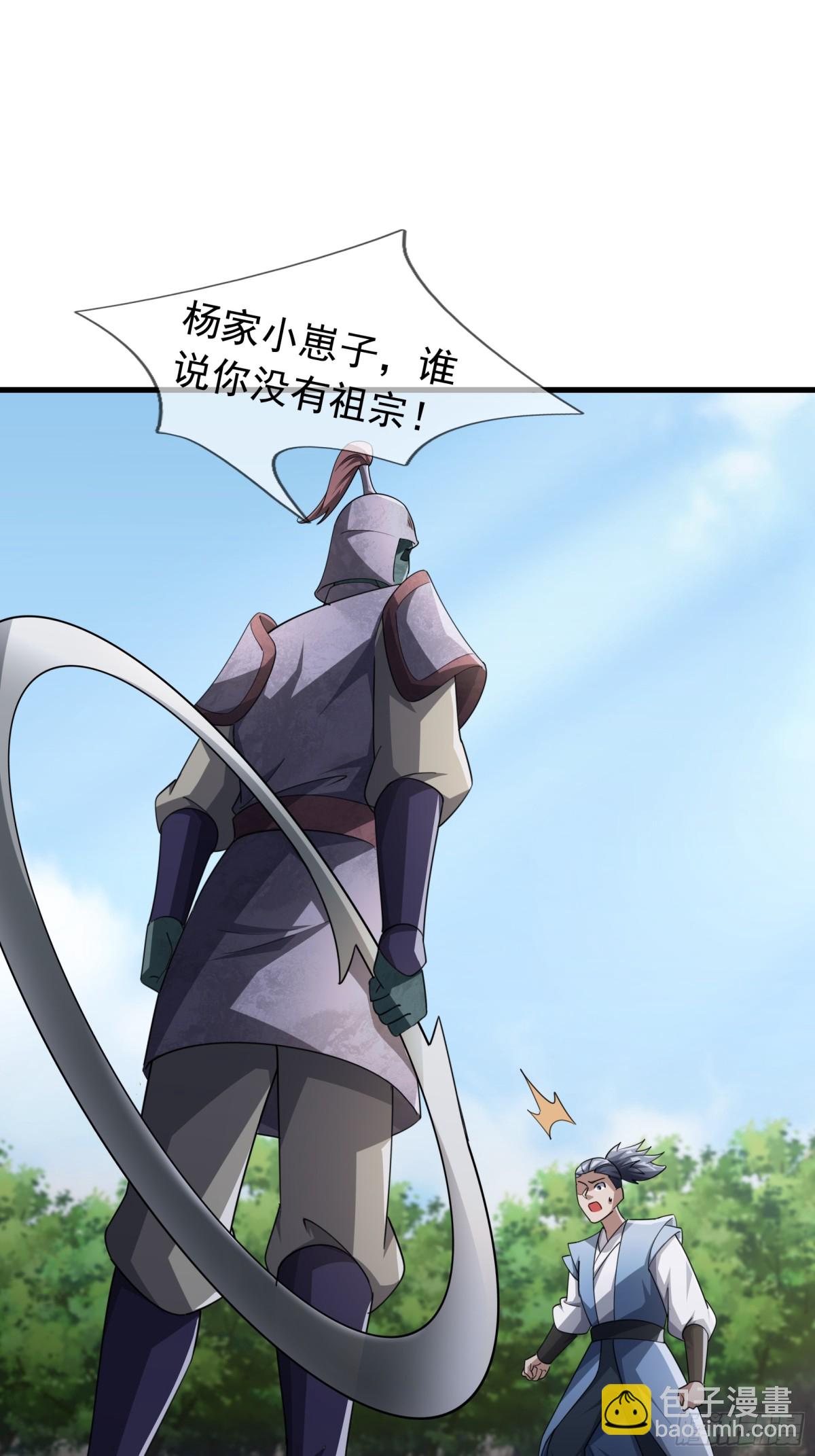 第58话 唯任行是从！63