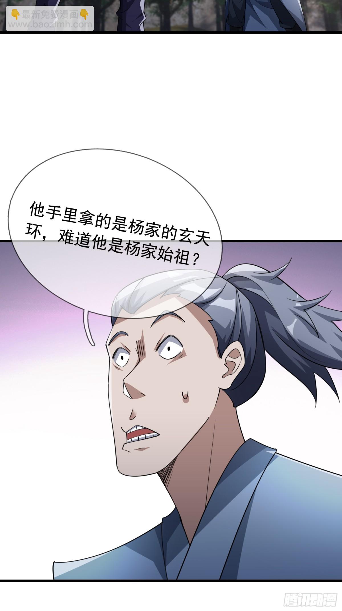 第58话 唯任行是从！64