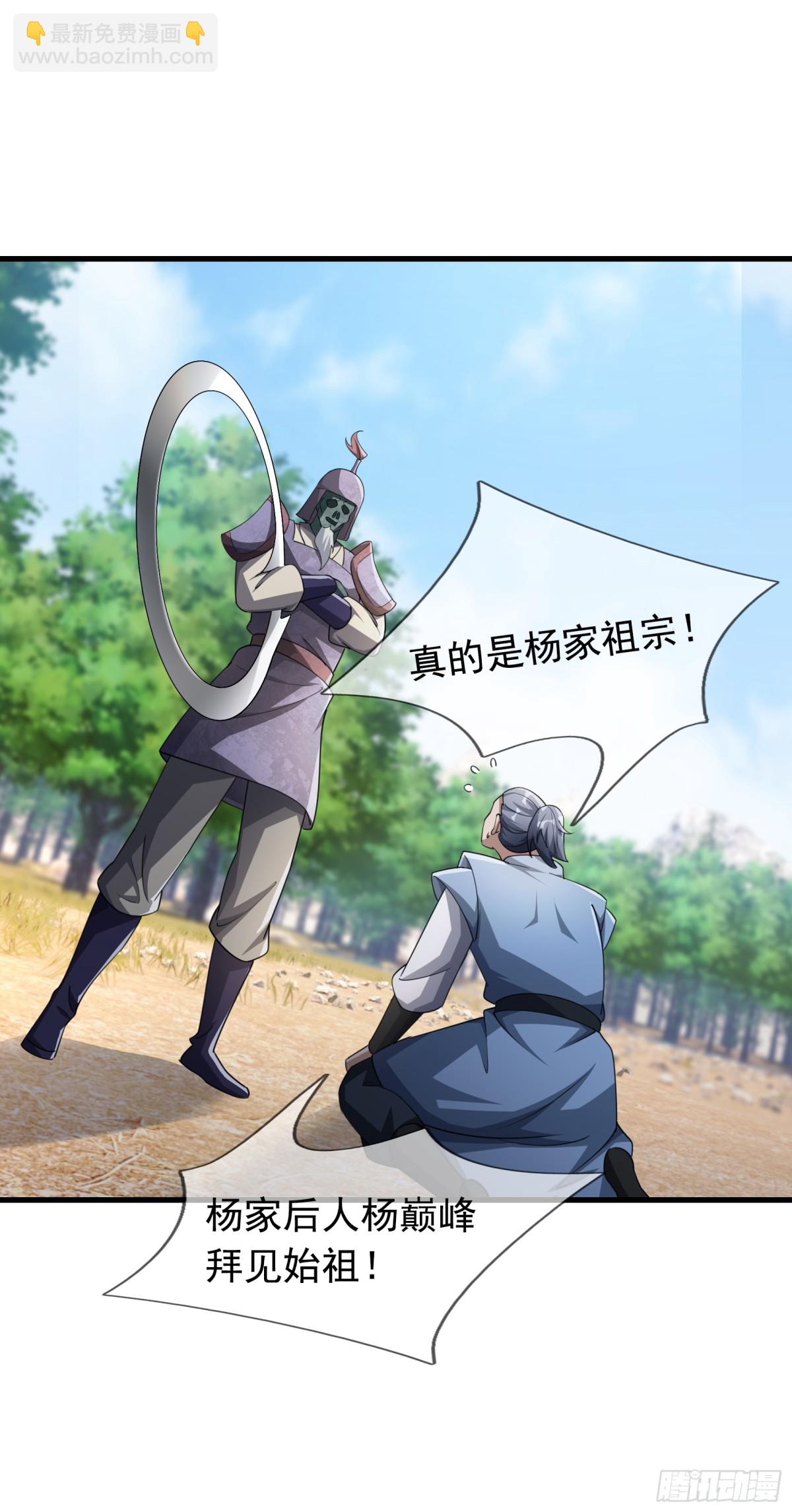 第58话 唯任行是从！66