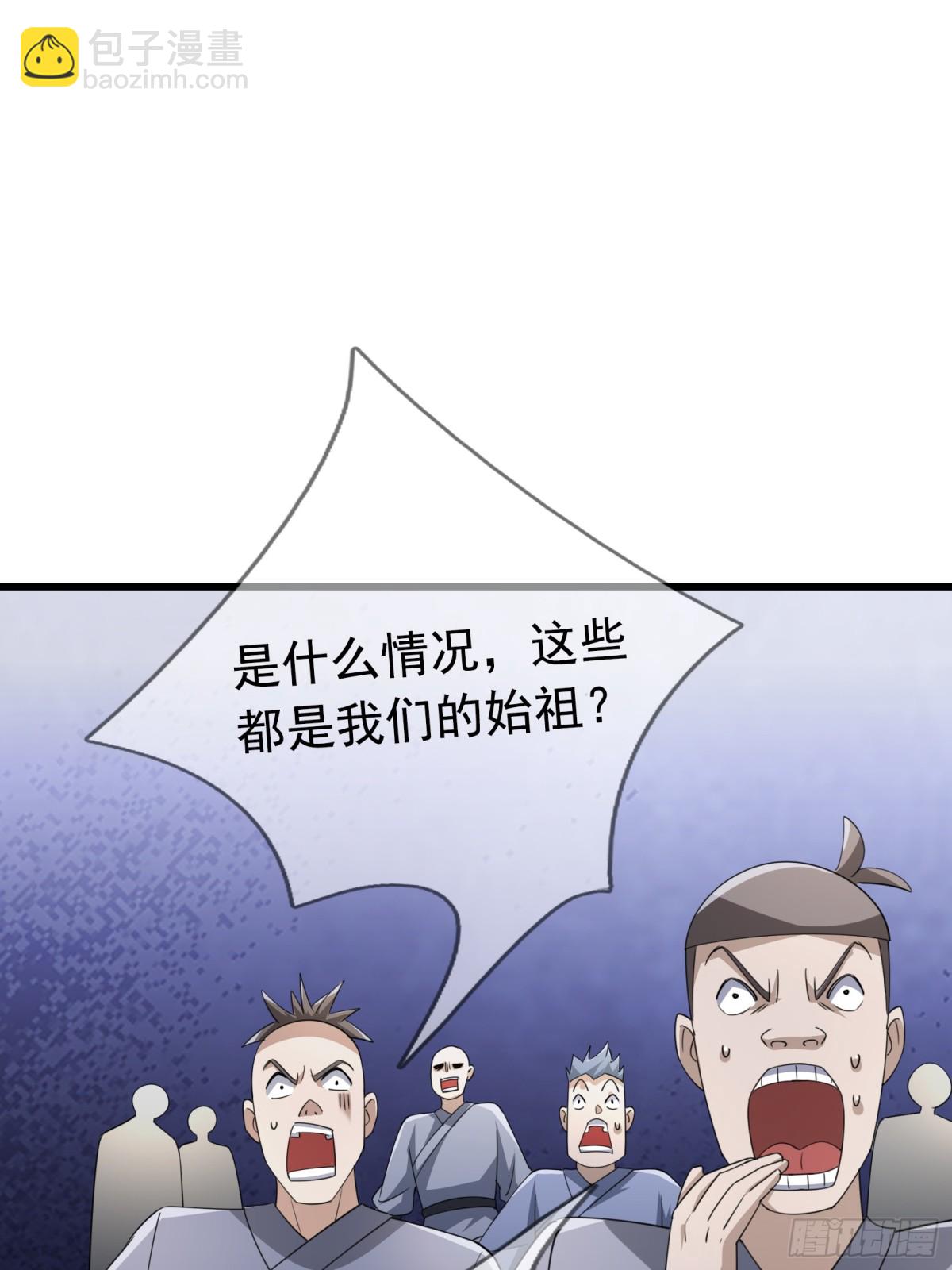 第58话 唯任行是从！69