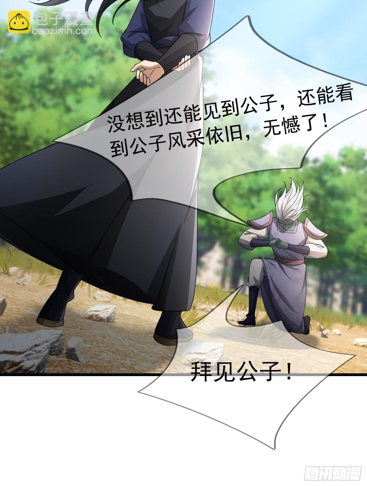 第58话 唯任行是从！73