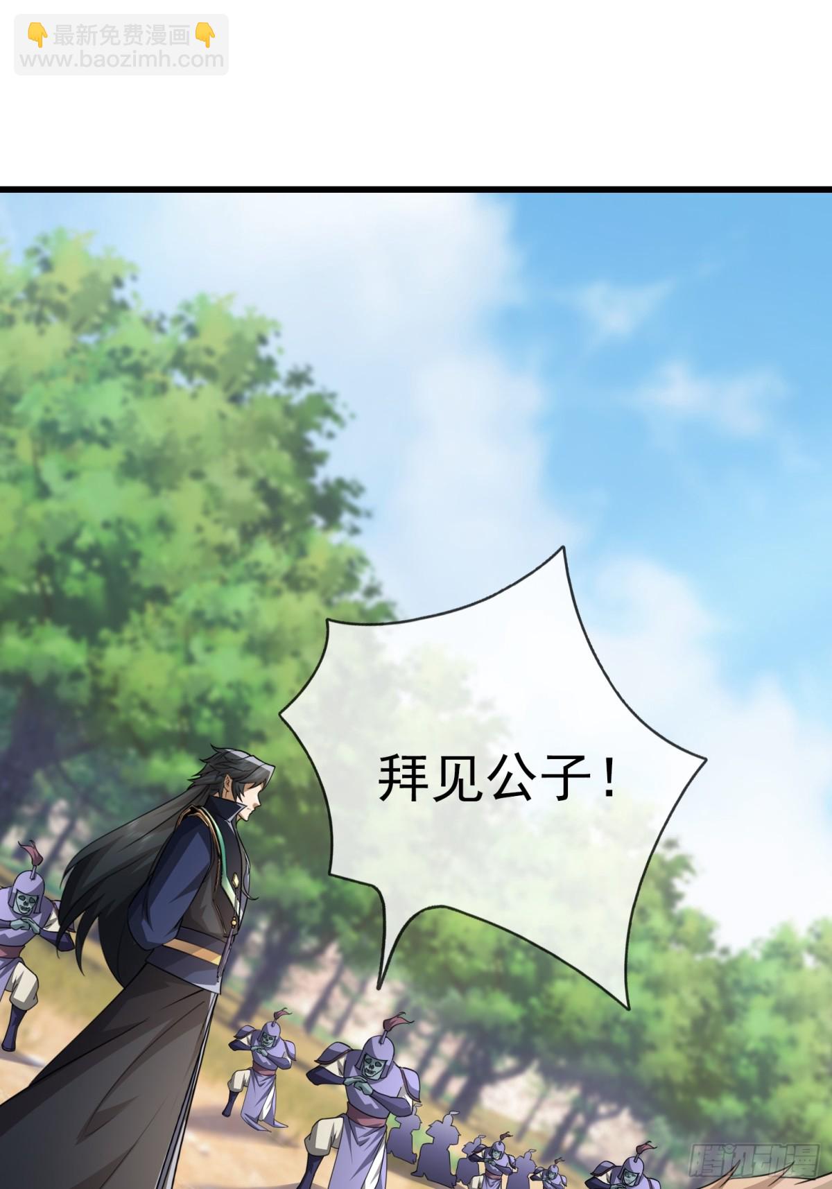 第58话 唯任行是从！74