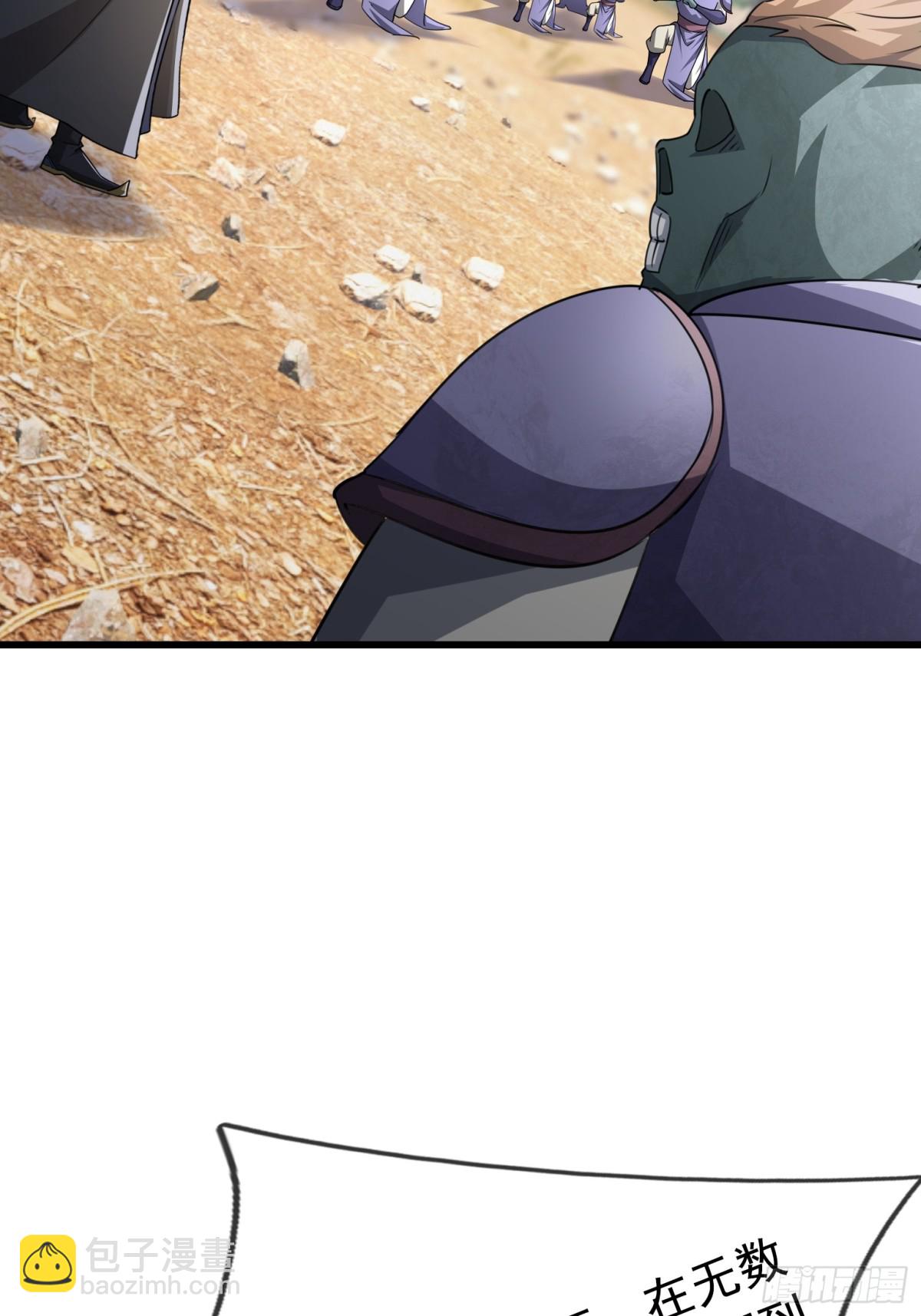 第58话 唯任行是从！75