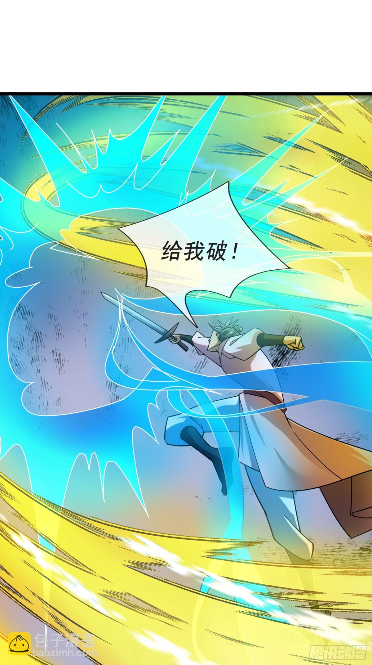 第58话 唯任行是从！9