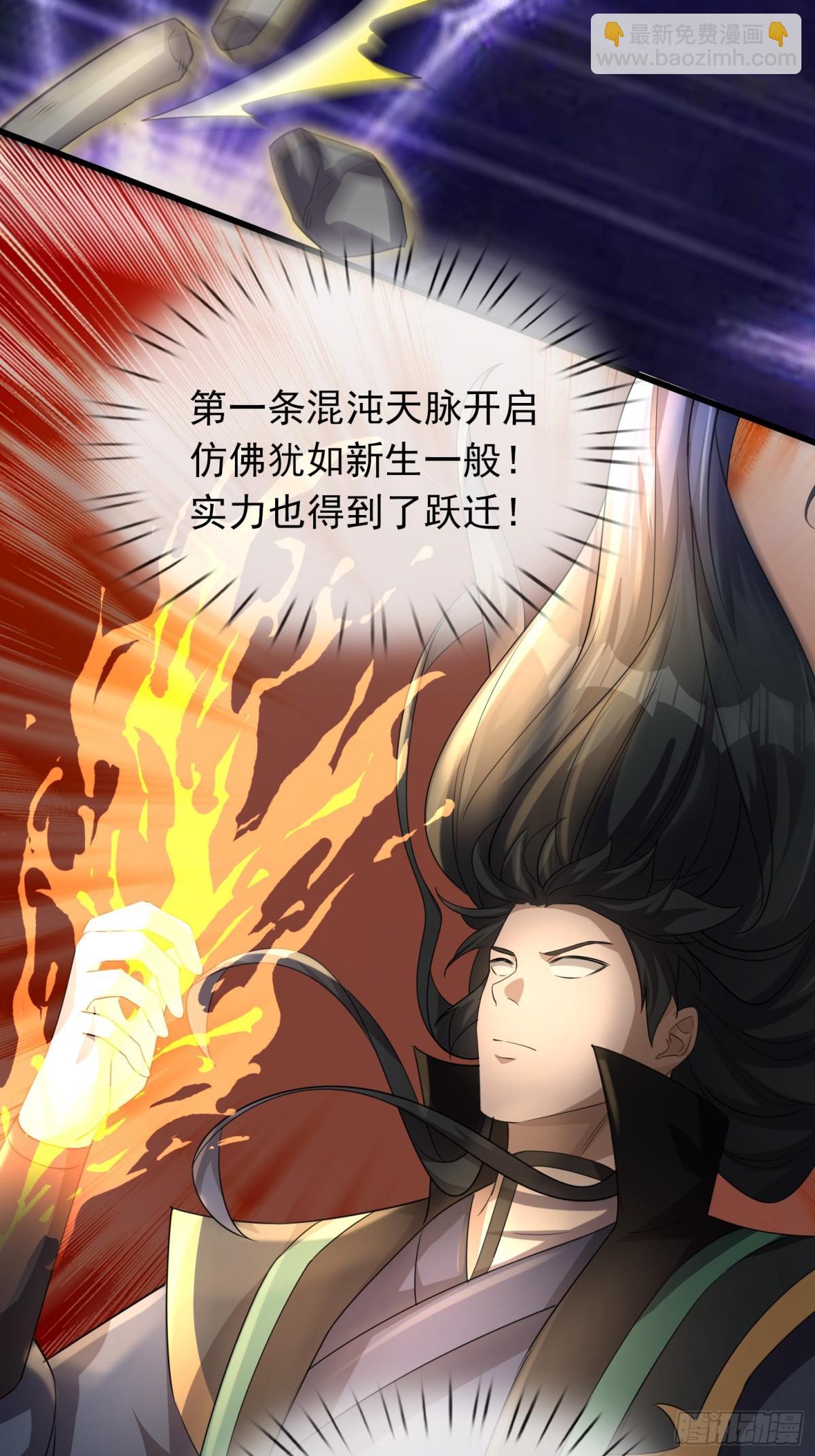 第59话 重立南天门！100