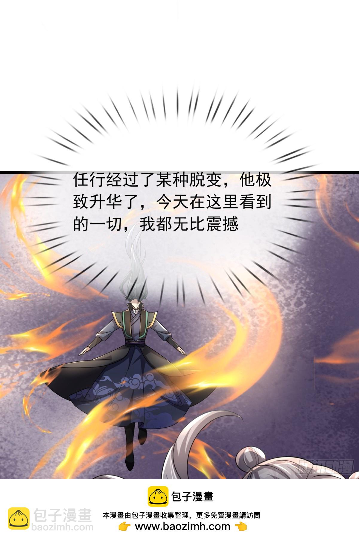 第59话 重立南天门！103