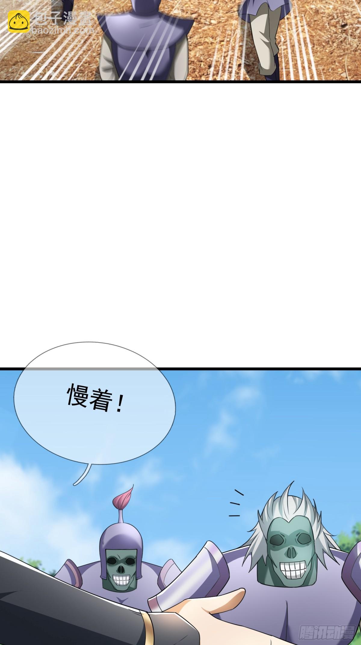 第59话 重立南天门！13