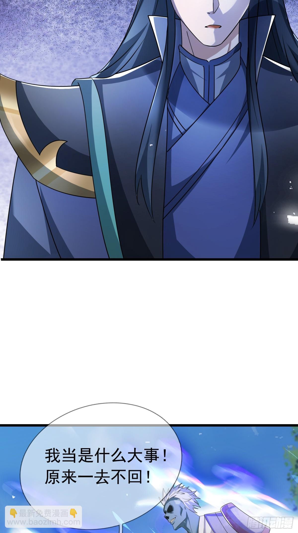 第59话 重立南天门！15