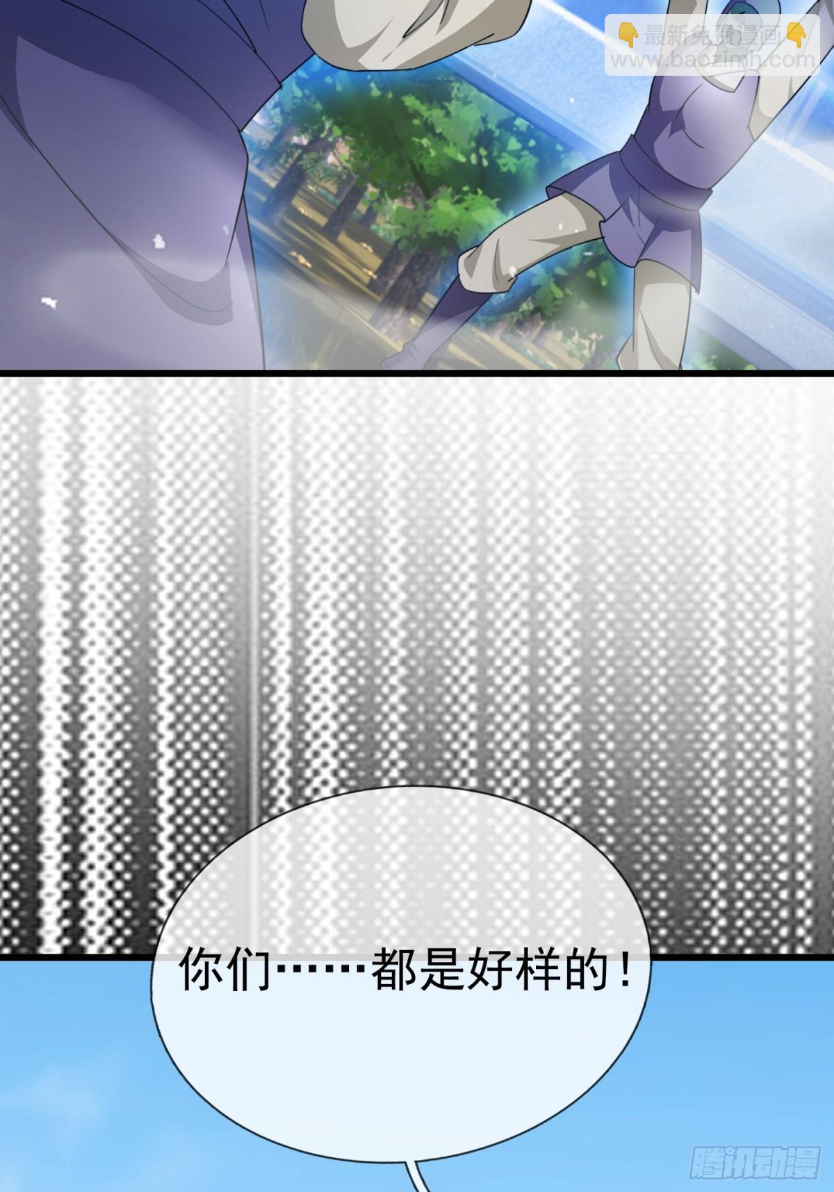 第59话 重立南天门！19