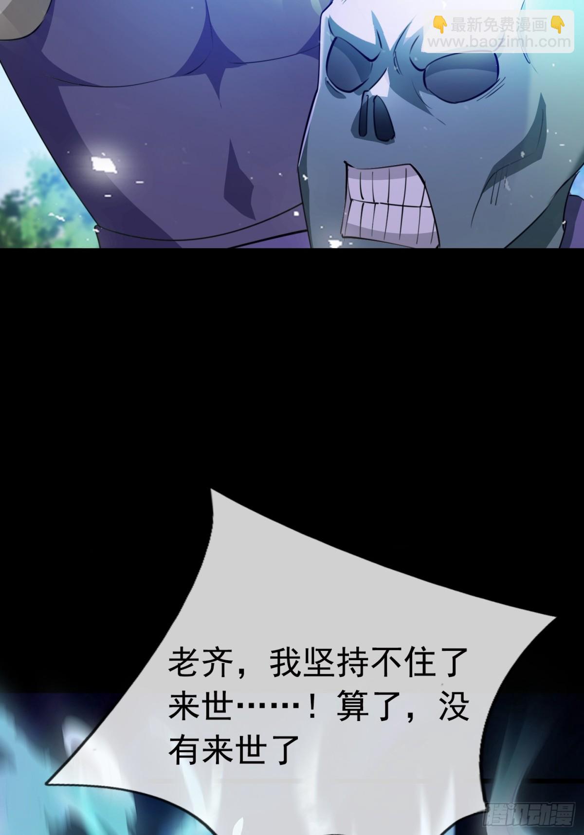 第59话 重立南天门！22
